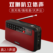 Rolton/乐廷 T60收音机老年充电插卡迷你音乐播放器听歌机评书机