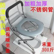 农村卫生间坐便椅老人，孕妇坐便器椅上厕所的凳子，便捷式旱马桶座椅