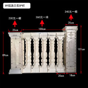 罗马柱模具现浇加厚阳台护栏，欧式构件水泥围栏花瓶柱葫芦柱转角柱