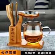 简站耐热玻璃公道杯加厚玻璃功分茶器大号茶海过滤茶漏夫茶具茶