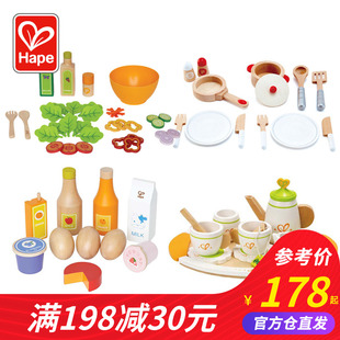 hape儿童厨房玩具套装女孩，男孩过家家厨具，宝宝仿真水果切切乐木质