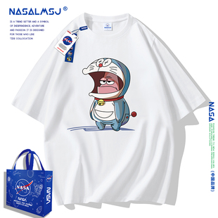 NASA LMSJ 2023年夏季T恤潮牌宽松男士上衣纯棉短袖-派大星