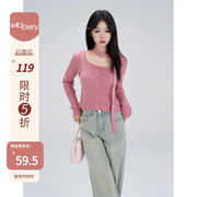 一颗小野莓方领针织开衫，女2024春季简约修身显瘦短款长袖上衣