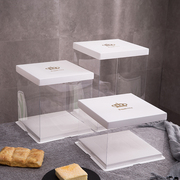 透明蛋糕盒6寸8寸10寸12寸生日创意一次性单层双层烘焙包装盒定制