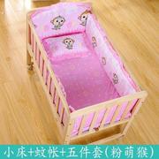 婴儿车床两用 新生 多功能婴儿床实木无漆环保宝宝床童床摇床推床