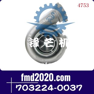 挖掘机工程机械涡轮增压器，703224-0037306-93933069393