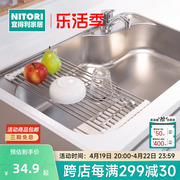 nitori宜得利家居家用厨房水槽，餐具沥水碗盘置物架可折叠沥水架