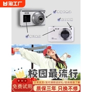索尼学生数码高清照相机可伸缩校园旅游入门卡片机微单ccd相机