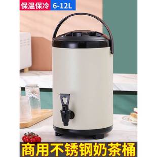 奶茶桶不锈钢大容量豆浆桶，冷热双层保温茶，水桶奶茶店保温桶商用