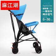 婴儿推车超轻便简易折叠伞车可坐可躺宝宝幼儿童遛娃便携式手推车