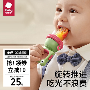 babycare婴儿食物咬咬袋果蔬，乐硅胶磨牙棒宝宝，吃水果辅食工具神器