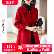 韩系修身双面羊毛呢外套2023秋冬小个子红色零羊绒大衣女装短