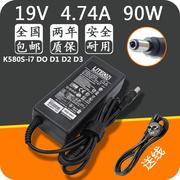 神舟精盾k580s-i7dod1d2d3笔记本，电源适配器19v4.74a充电器线