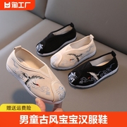 老北京布鞋儿童绣花鞋男童汉服鞋子中国风表演出春秋帆布古装靴子