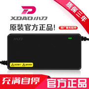 小电动车电瓶车，充电器48v12ah60v20ah72石墨烯长征