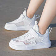 儿童小白鞋男童白色运动鞋子夏季2023年透气单网面中大童网鞋
