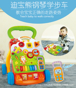 优乐恩婴儿学步车手推车，岁儿童宝宝多功能带，音乐可调速助步车玩具