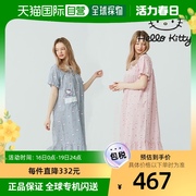 韩国直邮hellokitty睡衣连衣裙短袖礼服hk-4017