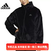 Adidas/阿迪达斯百搭简约女子冬款运动休闲保暖外套 HM7105