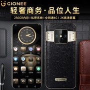 Gionee 金立百元智能手机