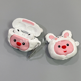 ins可爱兔子loopy露比卡通适用AirPods耳机保护套2代无线苹果蓝牙通用1/2/3代硅胶套airpods pro盒全包女