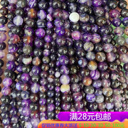 DIY手工水晶手链饰品配件 6-12MM天然紫条纹玛瑙串珠散珠子隔珠