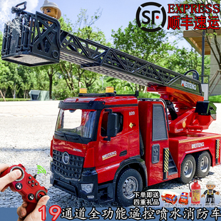 遥控消防车超大号儿童充电玩具，可升降喷水工程车救火救援男孩模型