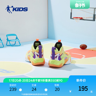 中国乔丹童鞋男大童篮球鞋儿童网面透气男童运动鞋子2023夏季