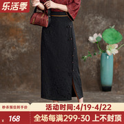 新中式妈妈半身裙女2024高腰显瘦洋气减龄复古盘扣A字包臂裙