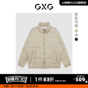 GXG男装立领短款羽绒服三色可选白鸭绒简约外套潮#GHD1111031I