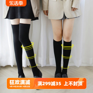 米图美腿强货！日本塑形压力显瘦小腿袜女 春秋棉JK长筒过膝袜子