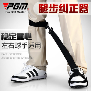 PGM 高尔夫腿部动作矫正 手腕固定器 手臂纠正带 上杆练习器用品