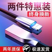 梵蒂尼iphone数据线适用于苹果66s78xxrxsmax通用plus快充lighting加长se手机充电线ipad平板冲闪充5