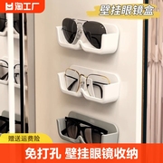 收纳架床头壁挂太阳镜墨镜陈列道具近视眼镜框展示架收納免打孔