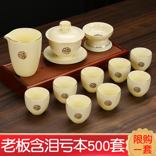 羊脂玉茶具套装德化白瓷客厅，家用办公泡茶盖碗，陶瓷茶壶功夫茶杯
