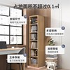 书架落地窄缝小书柜简易卧室客厅靠墙夹缝转角置物架实木色收纳柜