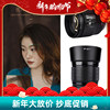 岩石星85mm F1.8自动对焦镜头适用E卡口索尼A7 A9全画幅微单相机