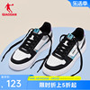 中国乔丹板鞋小白鞋2024春季休闲运动鞋撞色皮面滑板鞋男鞋子