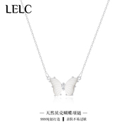LELC白贝壳S999纯银蝴蝶项链女小众设计感锁骨链轻奢小众颈链首饰