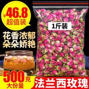 法兰西玫瑰粉红玫瑰500g粉，玫瑰花新花蕾(新花蕾)另售花草茶玫瑰花茶