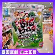 泰国直邮bigbag泰国小老板海苔大片网红即食零食泰国风味