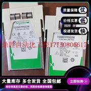 议价tsxmfp032ptsx-mfp闪存卡，32k16可编程逻辑控制器