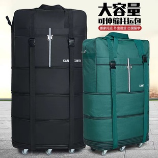 158航空托运包大容量出国留学旅行箱飞机托运箱万向轮折叠行李包