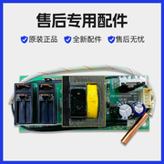 适用海尔es60h-q1s(ze)热水器电源主板电脑，控制器加热线路板配件