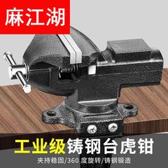 台钳小型多功能迷你小台虎钳木工桌虎钳工作台桌钳夹具家用平口钳