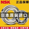 日本进口nsk轴承，600060016002600360046005zzdduvv轴承