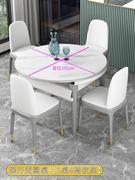 实木岩板餐桌现代简约家用小户型折叠伸缩吃饭桌长方形可变圆桌子