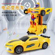 电动万向大黄峰，变形汽车灯光音乐，自动变形机器人儿童益智玩具