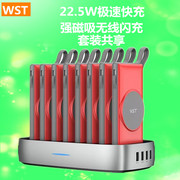 WST共享手机充电宝自带线磁吸logo公司办公室KTV景区租赁移动电源