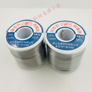 亚通焊锡丝 活性型焊锡丝1.5MM规格S-Sn55PbA 55%含锡量有铅1KG